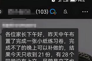 江南直播app官方网址截图2